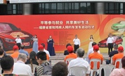 新业态点亮残疾人“就业梦”——福建省举办首批残疾人网约车发车启动仪式