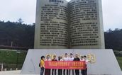 踏寻足迹 感悟初心——宁德市屏南县慈善总会党支部开展“沿着足迹学思想悟伟力”主题党日活动