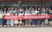 学习《慈善法》  增强使命感 ——宁德市蕉城区慈善总会开展主题党日活动
