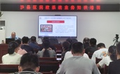 提升民政服务意识  把牢党员发展关口——三明市沙县区民政局举办业务知识培训暨党建专题讲座