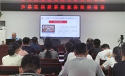 提升民政服务意识  把牢党员发展关口——三明市沙县区民政局举办业务知识培训暨党建专题讲座