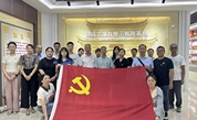 建瓯市慈善总会党支部开展廉政警示教育活动