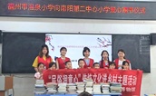 爱心与知识的传递：福州市温泉小学图书捐赠温暖山区孩子