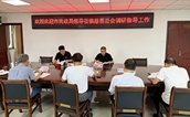 福清市民政局局长陈焘一行深入市慈善总会调研