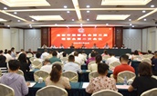 以更高起点和更实步伐助推“大爱龙岩”建设——龙岩市慈善总会召开第三届理事会第二次会议
