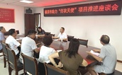 福清市召开助力“白衣天使”项目推进座谈会，谋划医疗与慈善融合发展