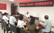 福清市召开助力“白衣天使”项目推进座谈会，谋划医疗与慈善融合发展
