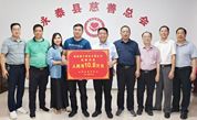 福建创宇鞋材有限公司慷慨捐赠，助力永泰县赤锡乡教育事业发展