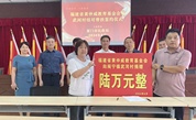 闽宁协作新篇章：福建省黄仲咸教育基金会助力乡村振兴