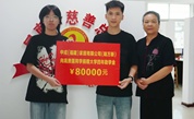爱心企业家捐赠八万元，助力宁德屏南优秀学子逐梦前行