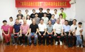 爱心见证着一座城的持续向善力量——“共同托起他们的理想”2024年度助学金发放仪式圆满举行