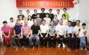 爱心见证着一座城的持续向善力量——“共同托起他们的理想”2024年度助学金发放仪式圆满举行