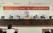 福建省平潭综合实验区慈善总会成功举办2024年“一对一”助学结对帮扶签约仪式