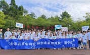 “少年儿童心向党 科创未来伴成长” 爱心妈妈关爱留守困境儿童夏令营圆满落幕