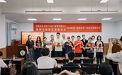 福州市晋安区慈善总会举行第九个“中华慈善日”宣传活动暨2024慈善“金秋助学”助学金发放仪式