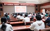 十年成树  与爱同行——南平市慈善总会举行“精准助学”十周年座谈会暨助学金发放仪式