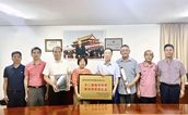 福建省黄仲咸教育基金会与福建省老区建设促进会共话教育慈善新篇章
