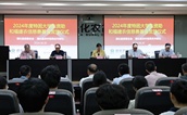 泉州市德化县举行2024年度特困大学生资助和福建农信慈善基金发放仪式