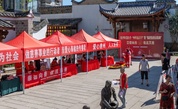 建瓯市慈善总会成功举办第九个“中华慈善日”主题宣传活动