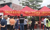 宁德市蕉城区开展第九个“中华慈善日”主题宣传活动