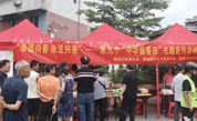 宁德市蕉城区开展第九个“中华慈善日”主题宣传活动