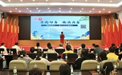“慈爱春常在”第九个“中华慈善日”主题活动在福州成功举办