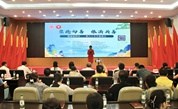 “慈爱春常在”第九个“中华慈善日”主题活动在福州成功举办