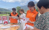 崇德向善惠民生  依法兴善树新风——漳州市平和县举办第九个“中华慈善日”宣传活动
