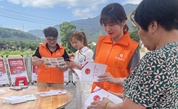 崇德向善惠民生  依法兴善树新风——漳州市平和县举办第九个“中华慈善日”宣传活动