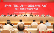 宁德“星·同心”计划照亮心智障碍群体生命之路，全生命周期关爱温暖人心