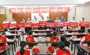 福建省漳州市举办第九个“中华慈善日”主题宣传活动