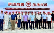 福州市永泰县梧桐镇举办“崇德向善 依法兴善”慈善义务健康咨询活动