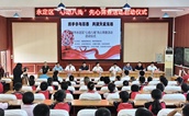 龙岩市永定区启动“心动八闽”先心筛查活动