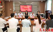福州市仓山区党建引领“南台暖阳”区域联建活动今日举行