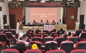 宁德市蕉城区慈善总会开展2024年“我们的节日·中秋节”主题活动