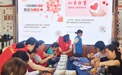 联动十街镇 开启慈善新途径 福州市鼓楼区慈善总会捐赠小程序引关注