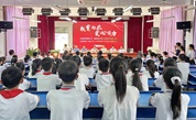 书香浸润校园 阅读点亮未来——福州市永泰县慈善总会携手爱心企业捐赠经典读本