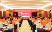福建省企业家公益协会第二届理监事会就职典礼圆满举行，共绘新时代慈善新画卷