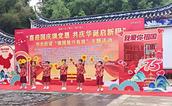 秋韵慈善情 共筑强国梦——福州市鼓楼区慈善暖心国庆庆典活动圆满举行