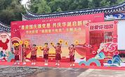 秋韵慈善情 共筑强国梦——福州市鼓楼区慈善暖心国庆庆典活动圆满举行