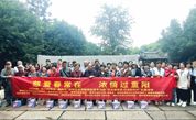 慈爱春常在，浓情过重阳——福州市鼓楼区慈善总会携手鼓西街道陆庄社区开展重阳节活动
