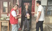 慈心敬老 情暖重阳——福州市闽侯县慈善总会开展重阳节敬老爱老慰问活动