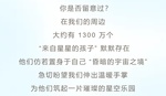 活动预告｜“‘晖常爱’关爱特殊儿童家庭干预康复课堂”等你来报名！