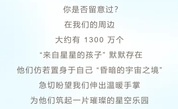 活动预告｜“‘晖常爱’关爱特殊儿童家庭干预康复课堂”等你来报名！