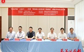 温暖之花 绽放罗川——“阳光护航”公益行走进罗源