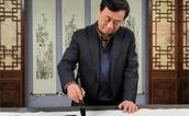 李钢 | 書畫探索