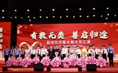 宁德市慈善总会携手宁德监狱，以“善”文化照亮服刑人员归途
