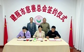 建瓯爱心乡贤张荣青捐赠体育健身器材，助力乡村振兴