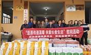 宁德市屏南县开展“慈善传递温暖·关爱长者生活”慰问活动