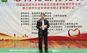 三明市公益慈善联合会助力福建首期中途失明者生活重建训练营开营